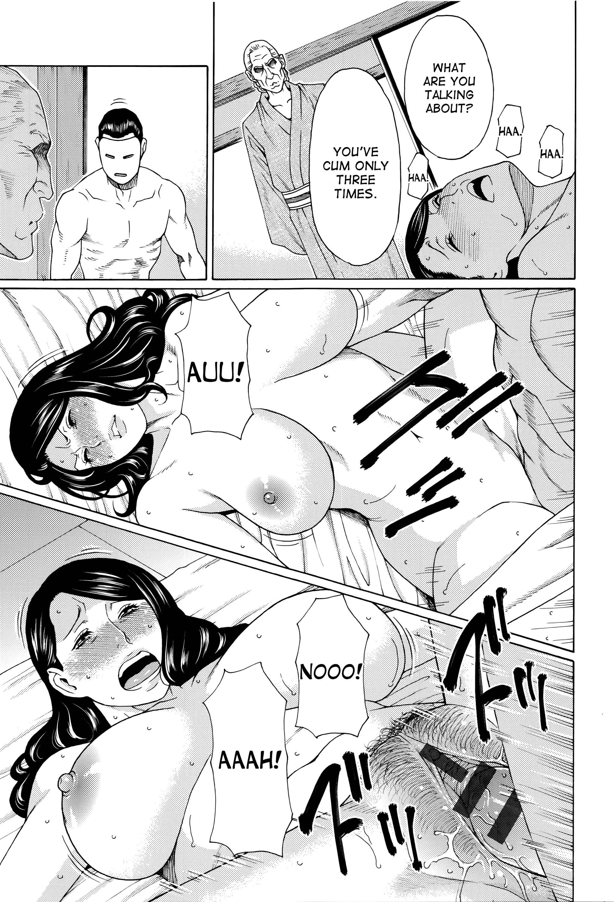 Page 5 Chapter 7 Mumyou no Uzu