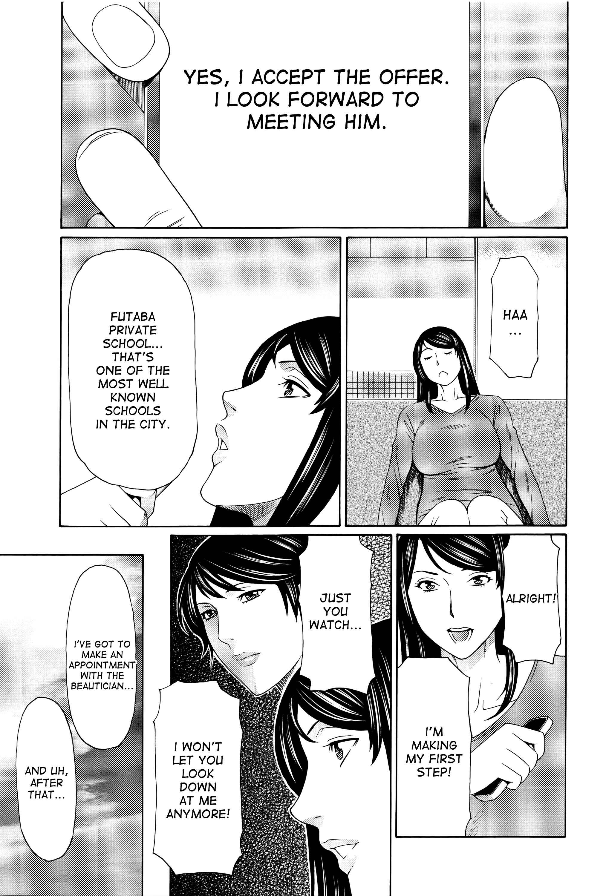 Page 3 Chapter 3 Mumyou no Uzu