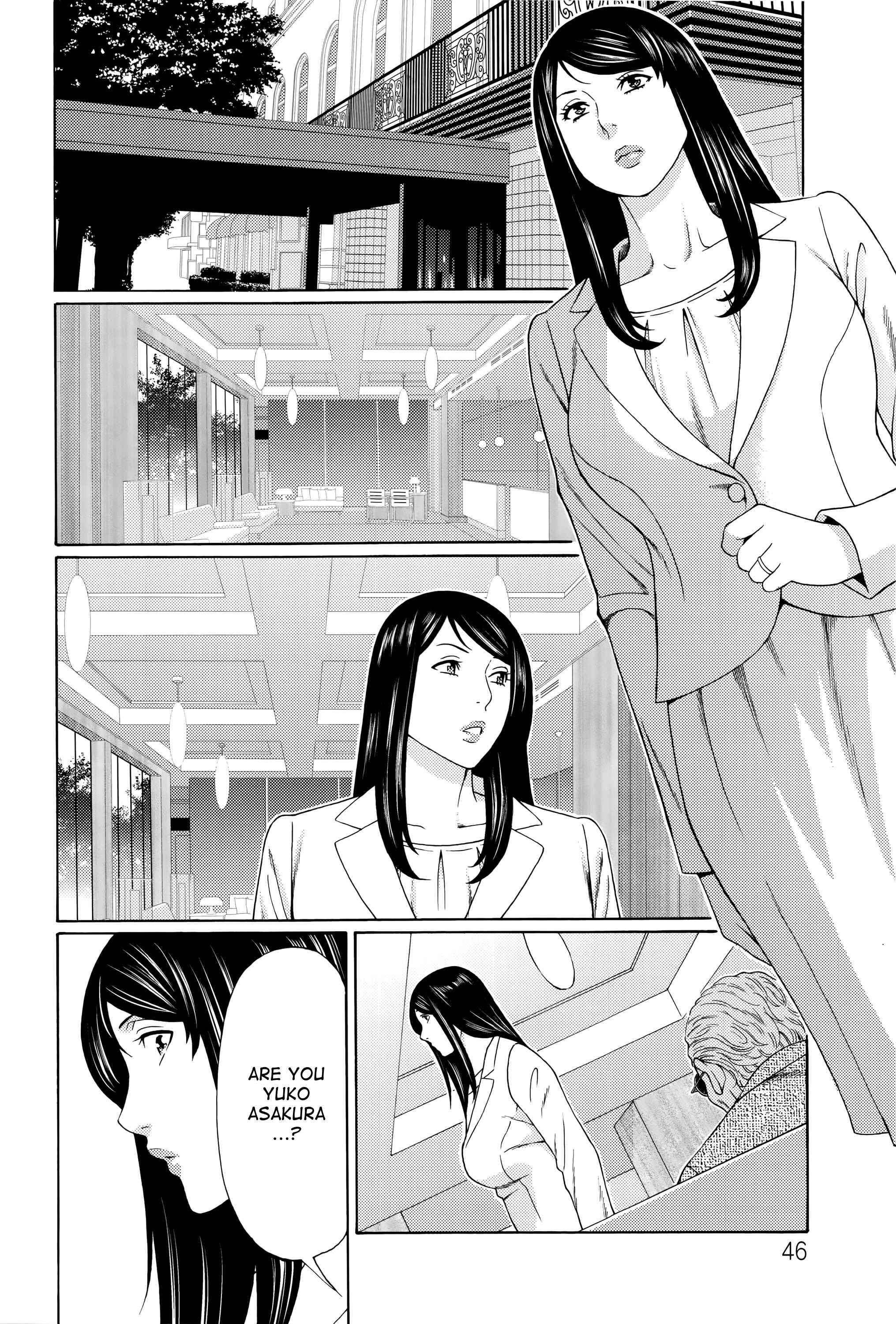 Page 4 Chapter 3 Mumyou no Uzu