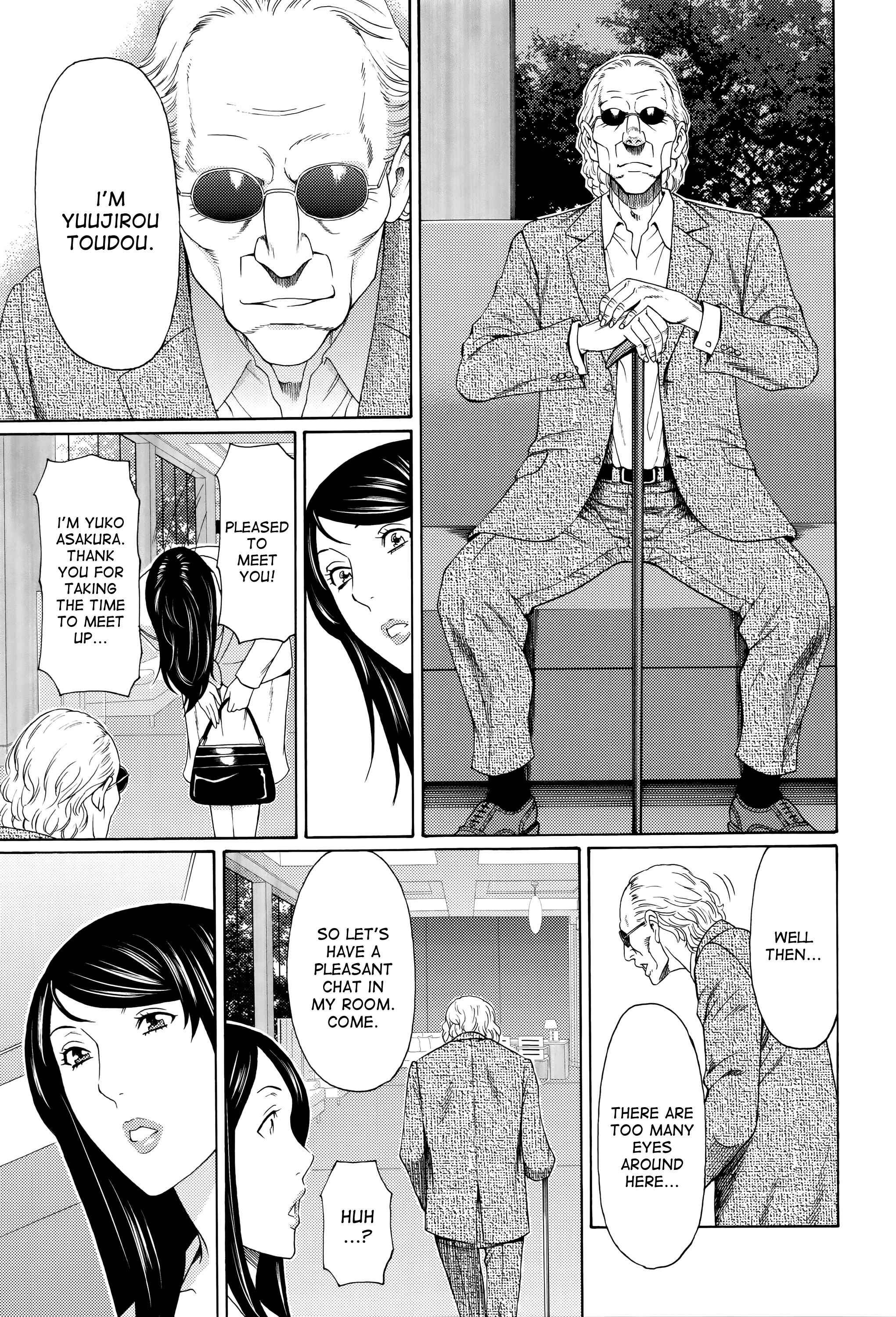 Page 5 Chapter 3 Mumyou no Uzu