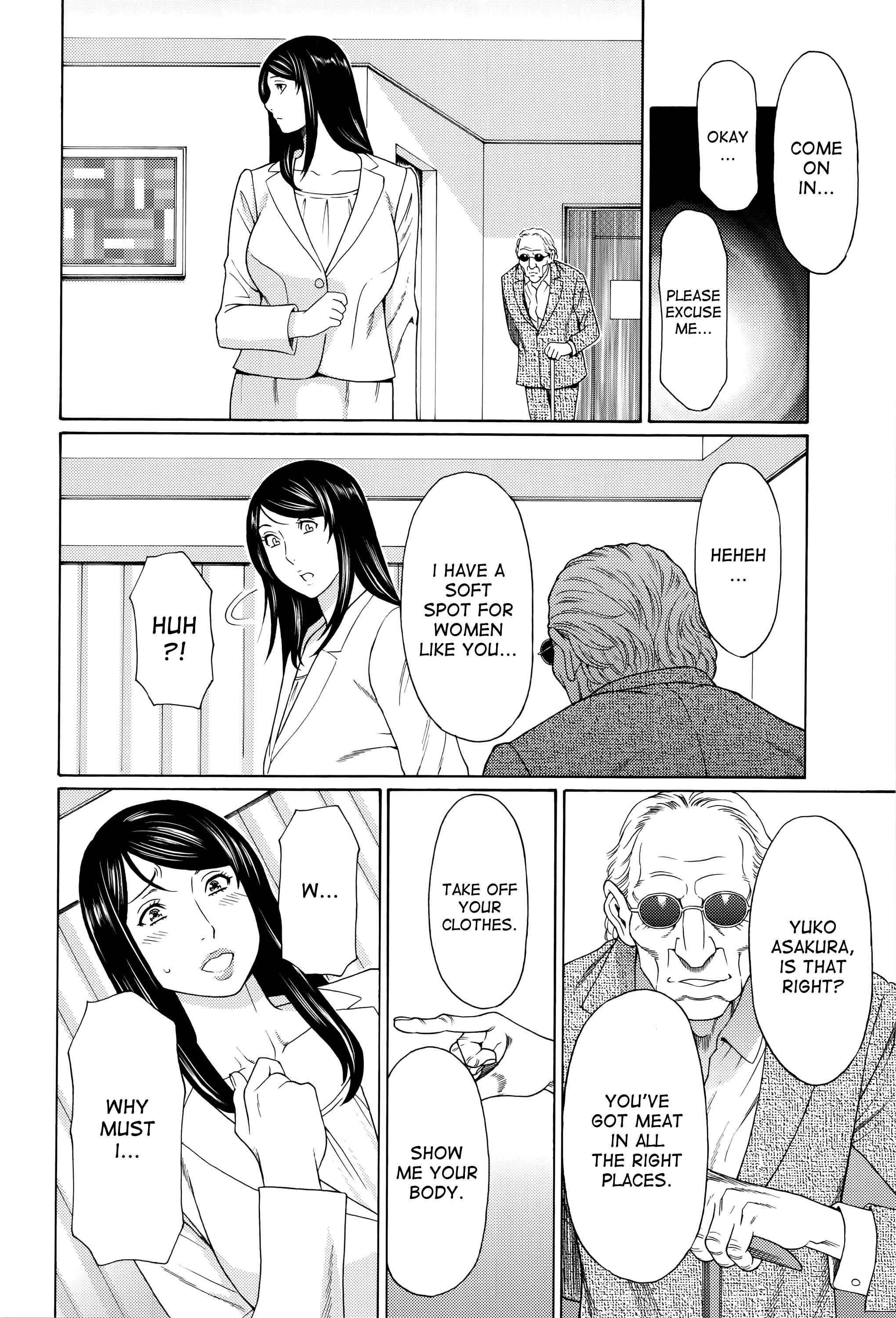 Page 6 Chapter 3 Mumyou no Uzu