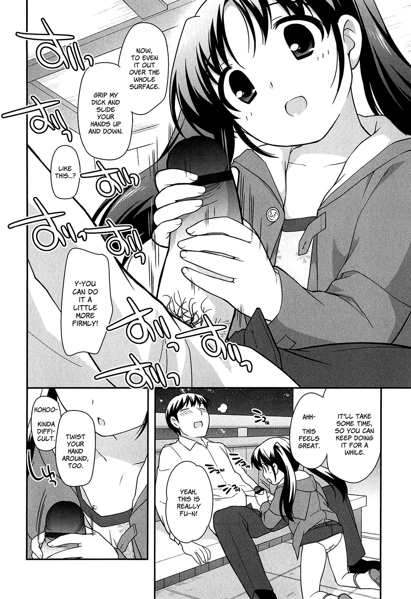 Page 10 Chapter 14 LOLI MAN GA-