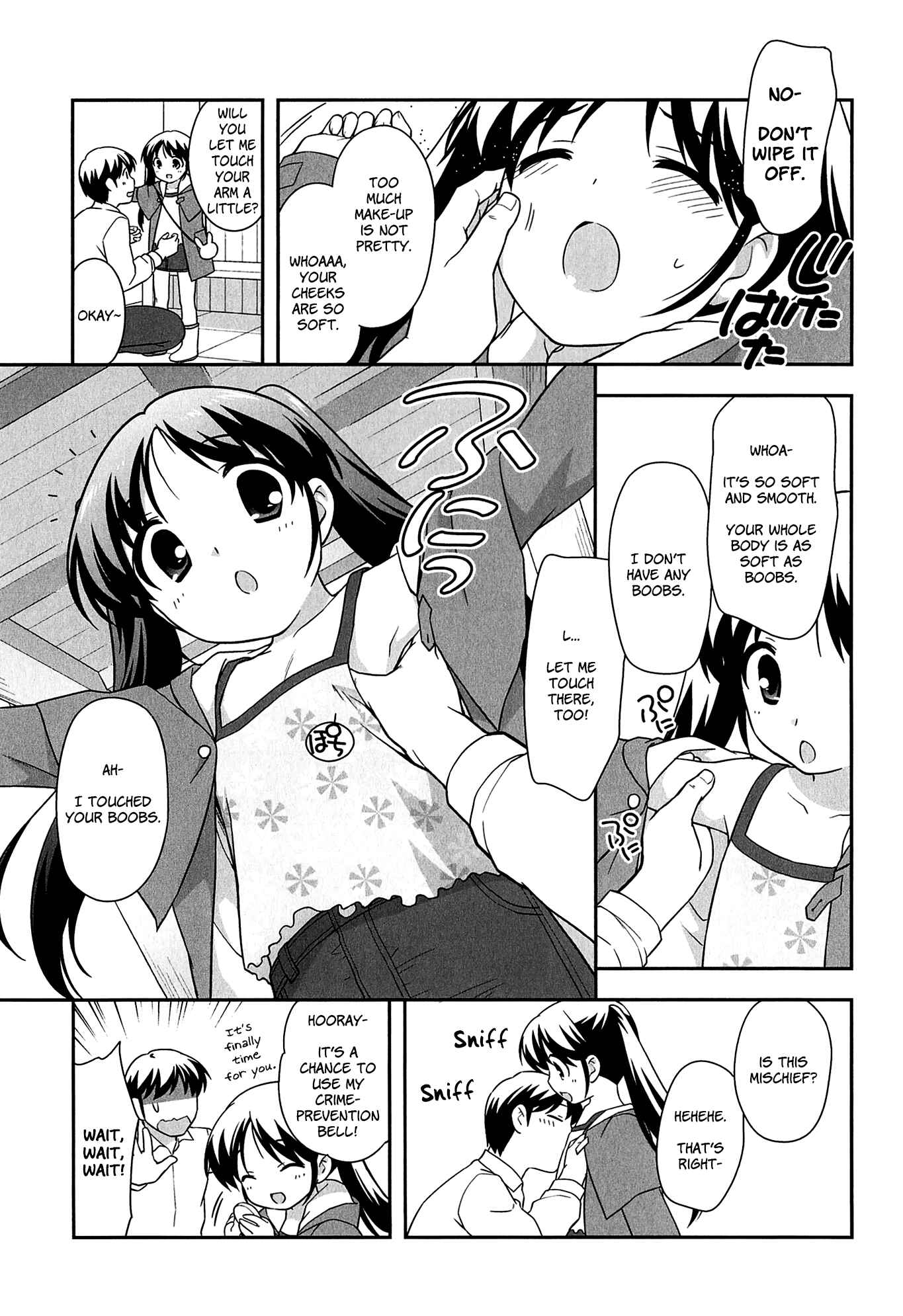 Page 3 Chapter 14 LOLI MAN GA-