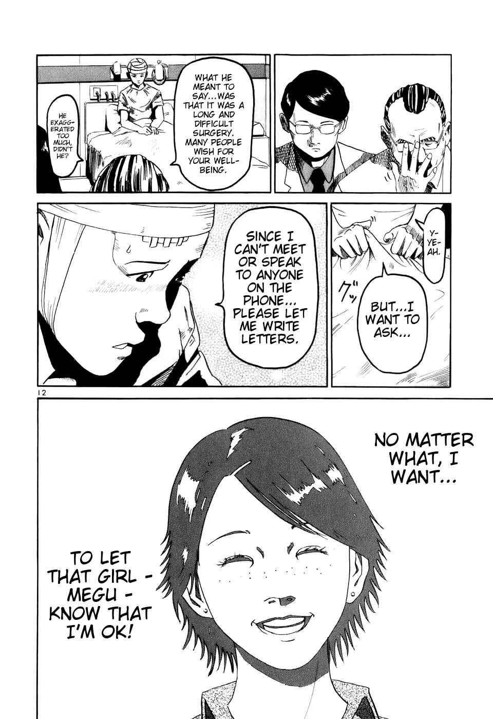 Page 12 Chapter 2 HE∀DS