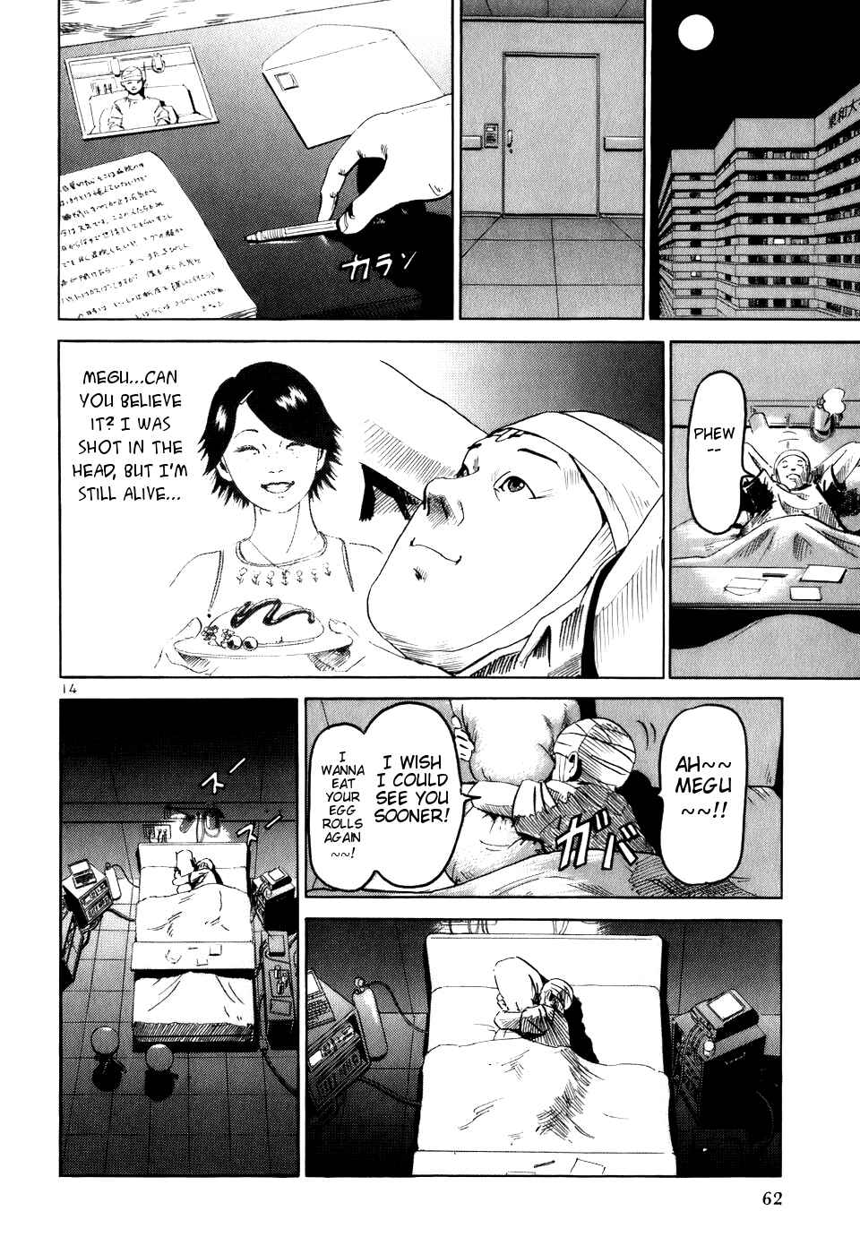 Page 14 Chapter 2 HE∀DS