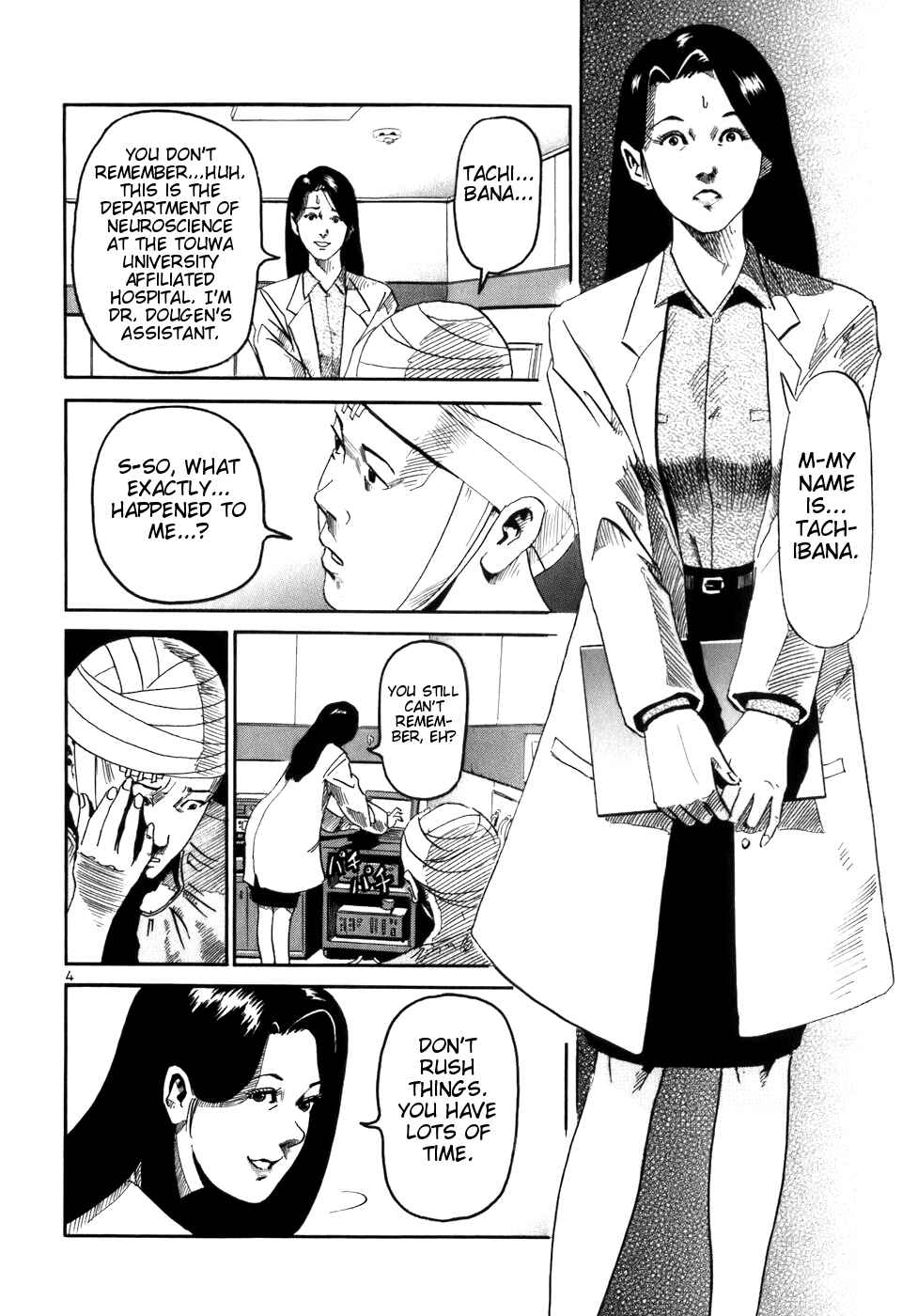 Page 4 Chapter 2 HE∀DS