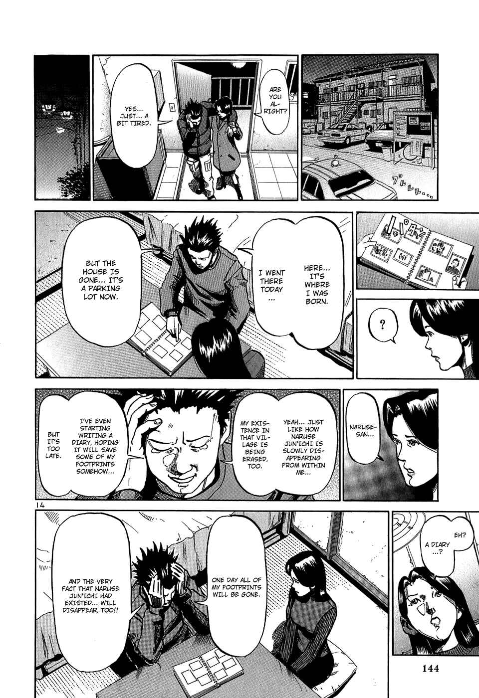 Page 15 Chapter 28 HE∀DS