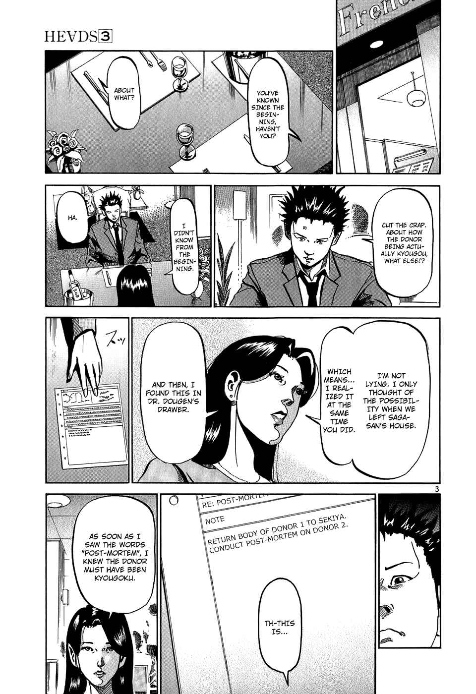 Page 4 Chapter 28 HE∀DS