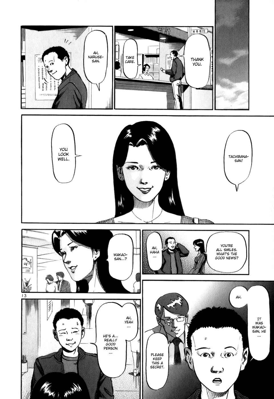 Page 14 Chapter 19 HE∀DS