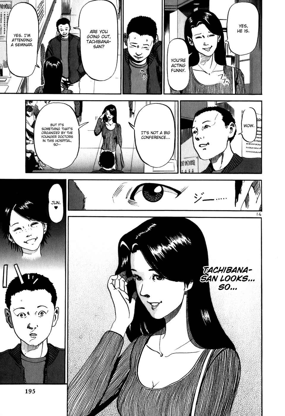 Page 15 Chapter 19 HE∀DS