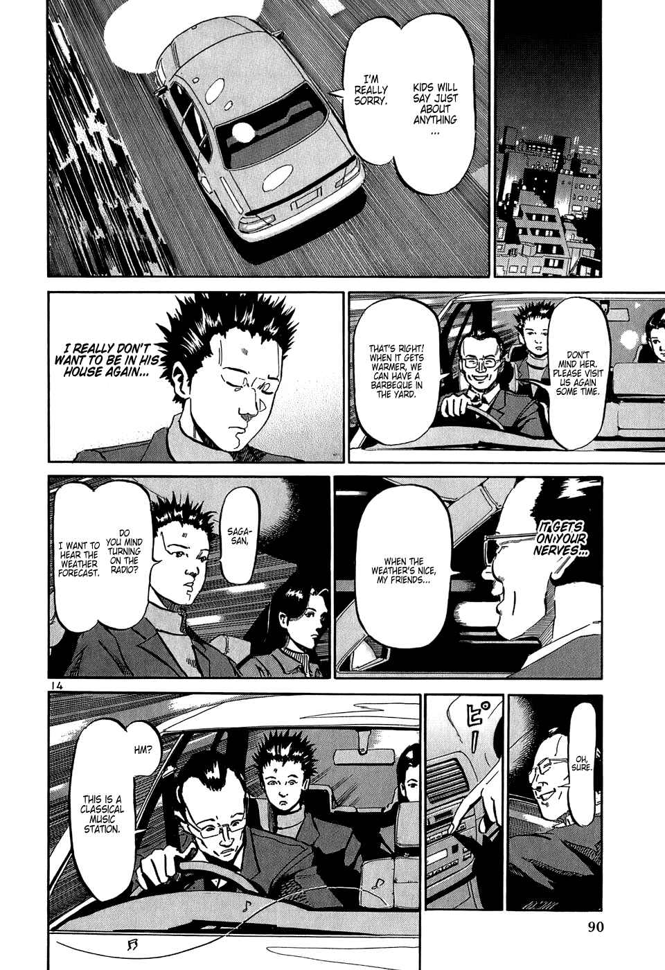 Page 15 Chapter 25 HE∀DS