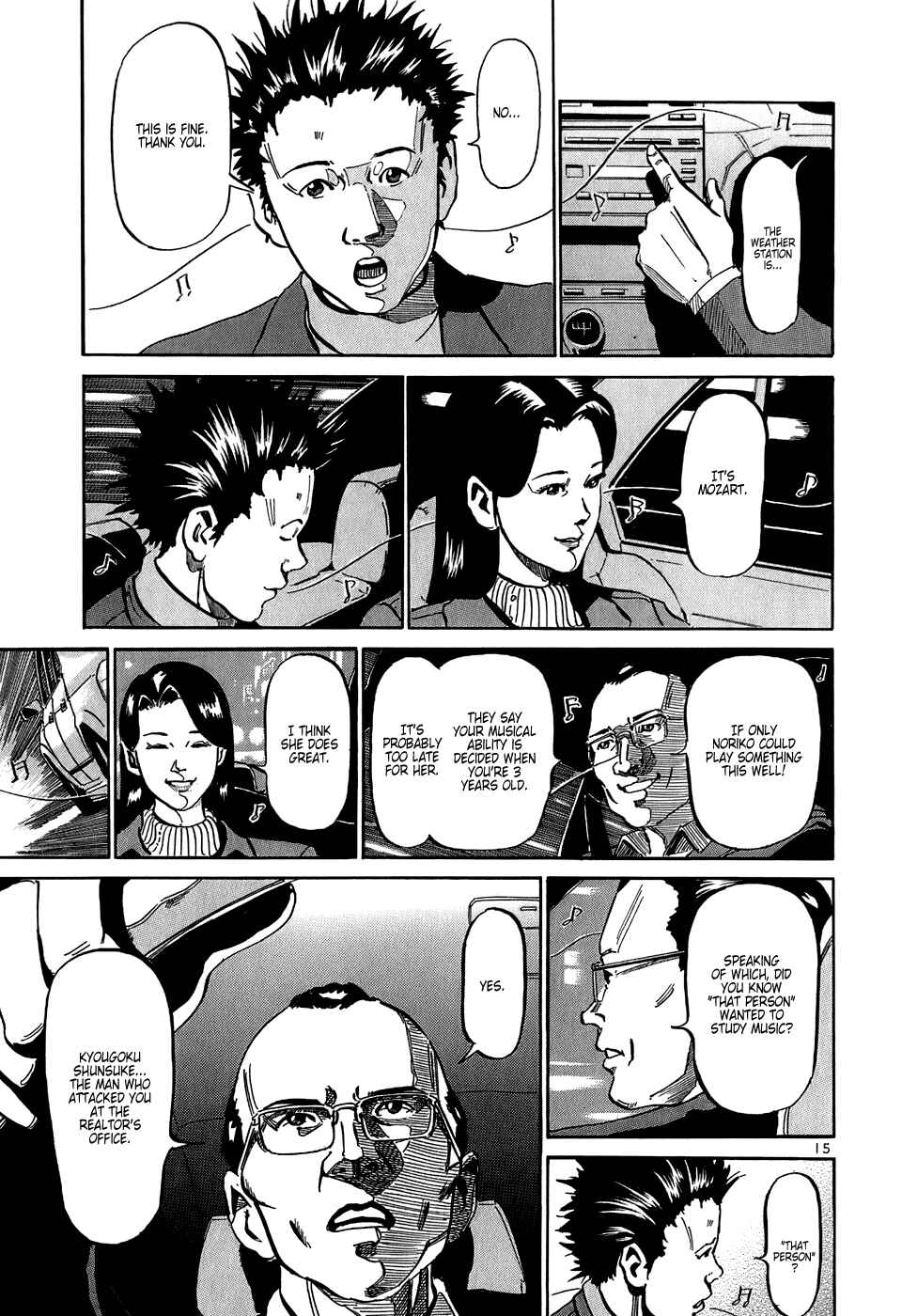Page 16 Chapter 25 HE∀DS