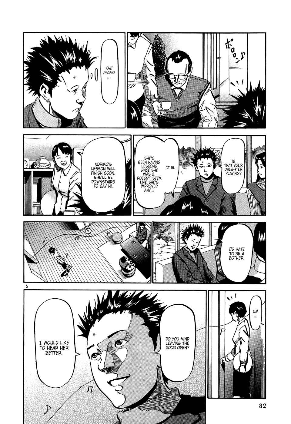 Page 7 Chapter 25 HE∀DS
