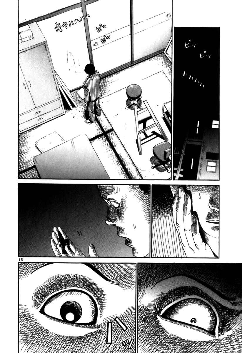 Page 19 Chapter 9 HE∀DS