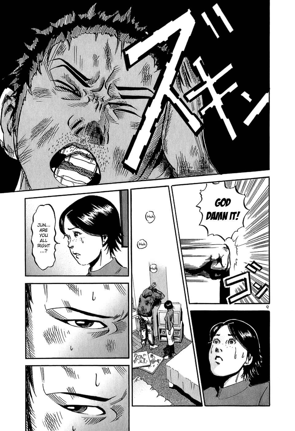 Page 10 Chapter 34 HE∀DS