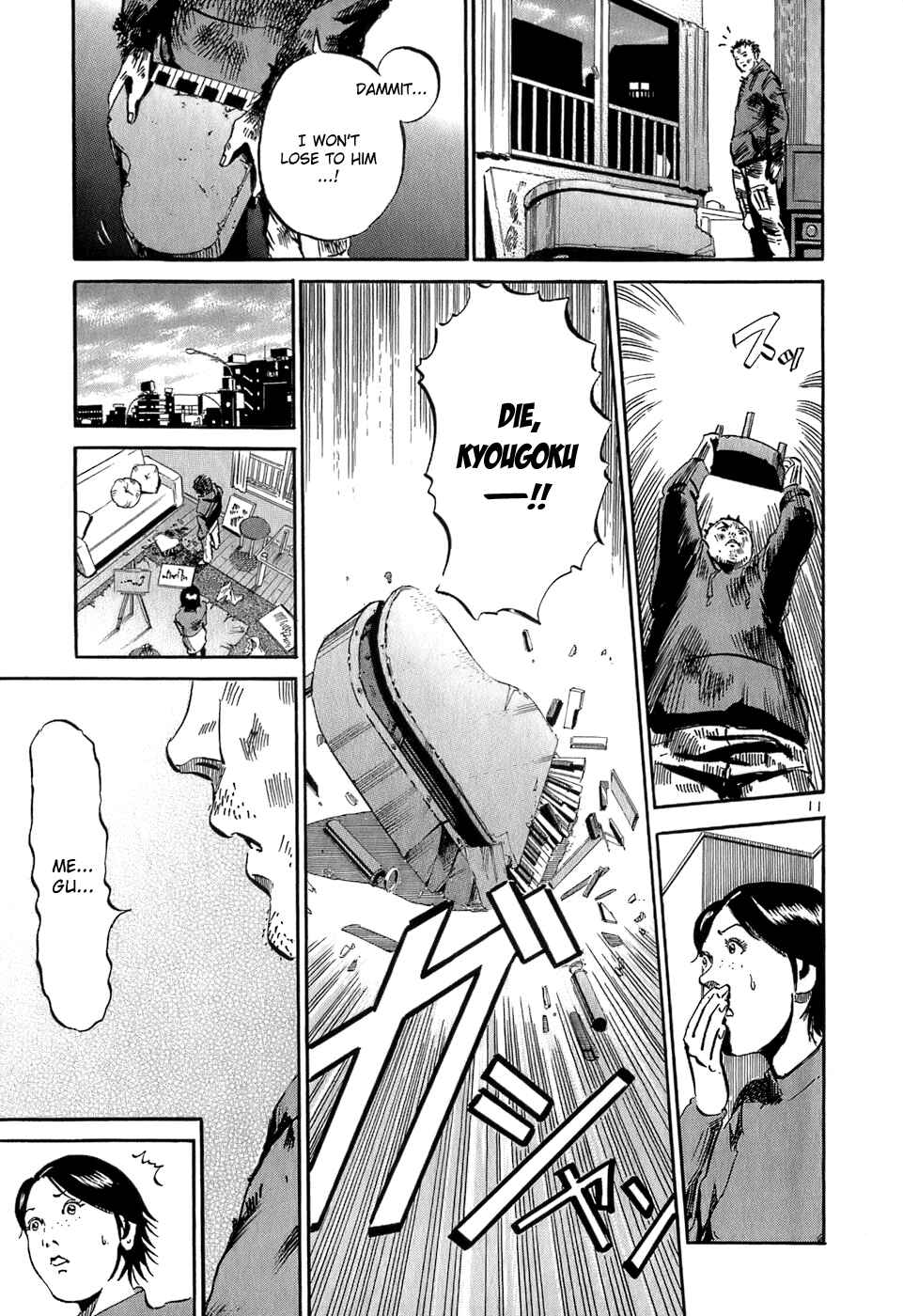 Page 12 Chapter 34 HE∀DS