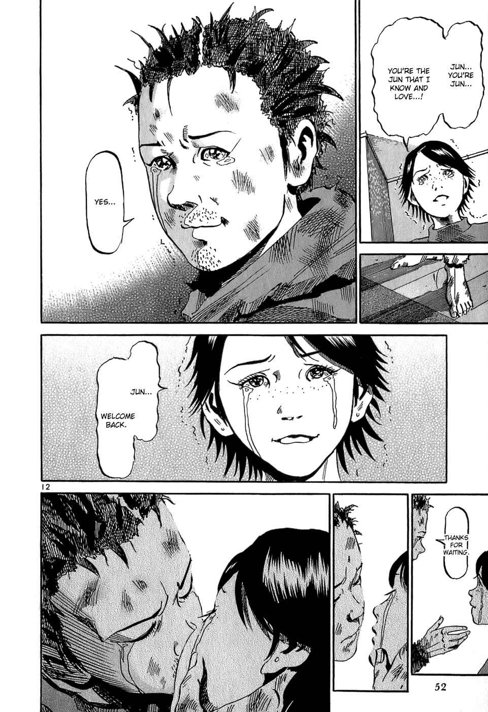 Page 13 Chapter 34 HE∀DS