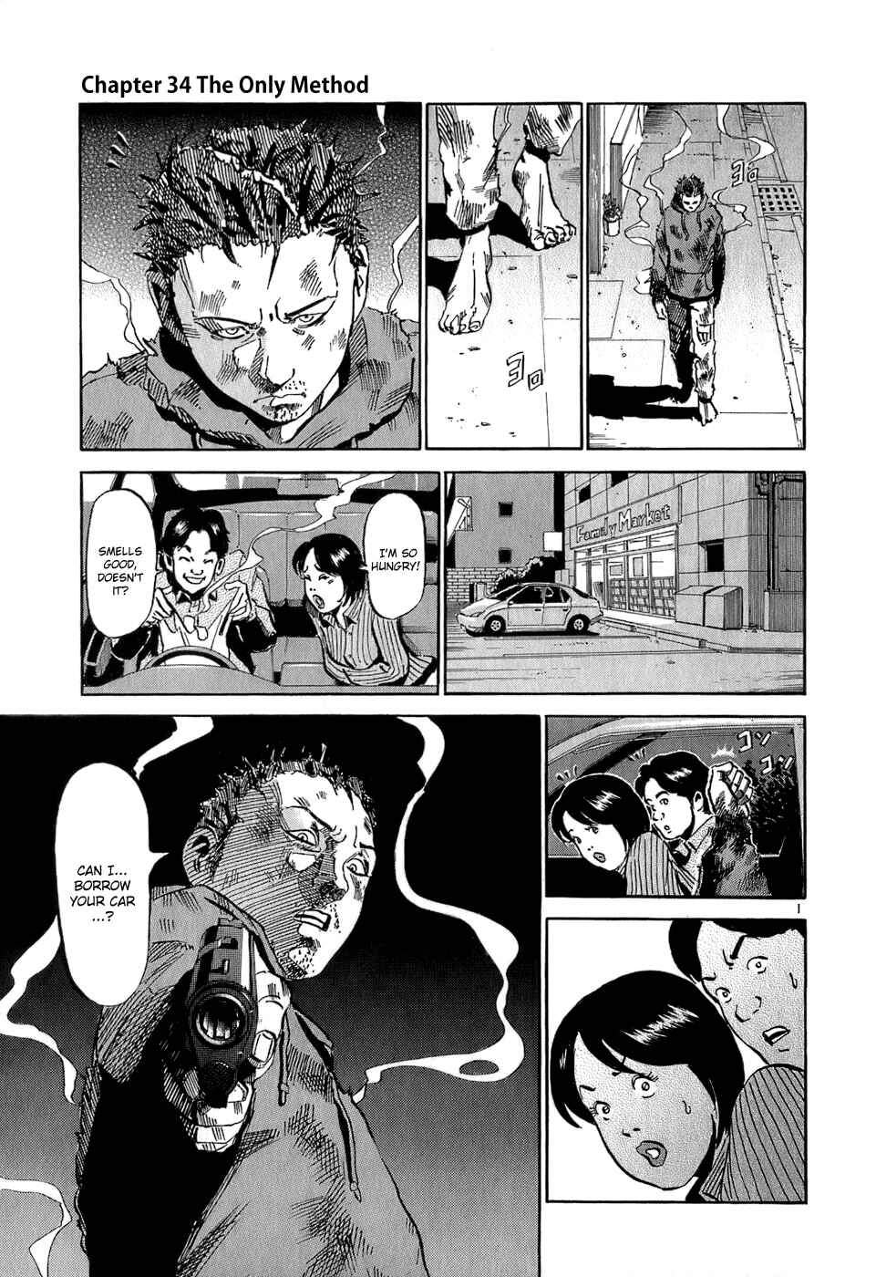 Page 2 Chapter 34 HE∀DS