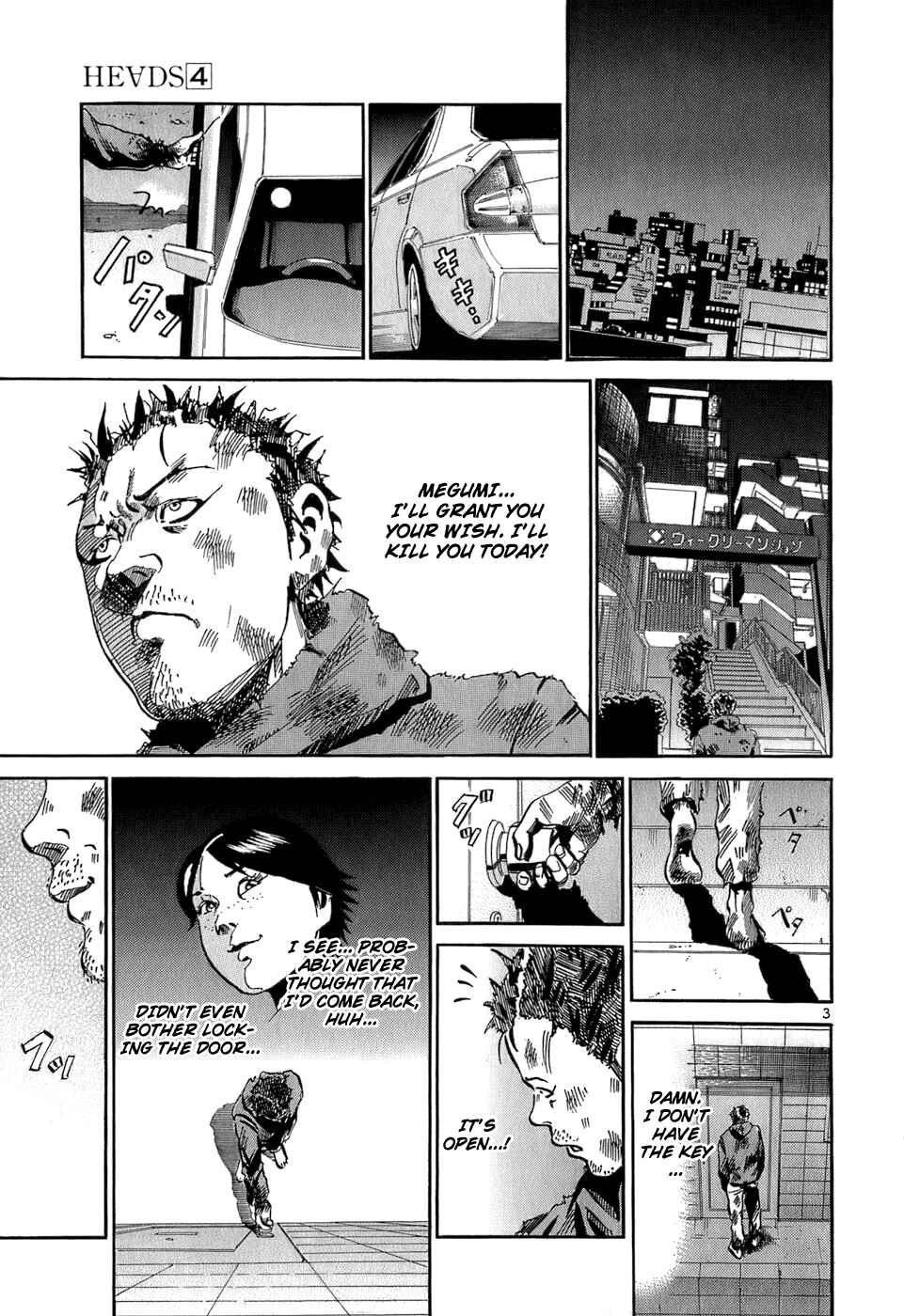 Page 4 Chapter 34 HE∀DS