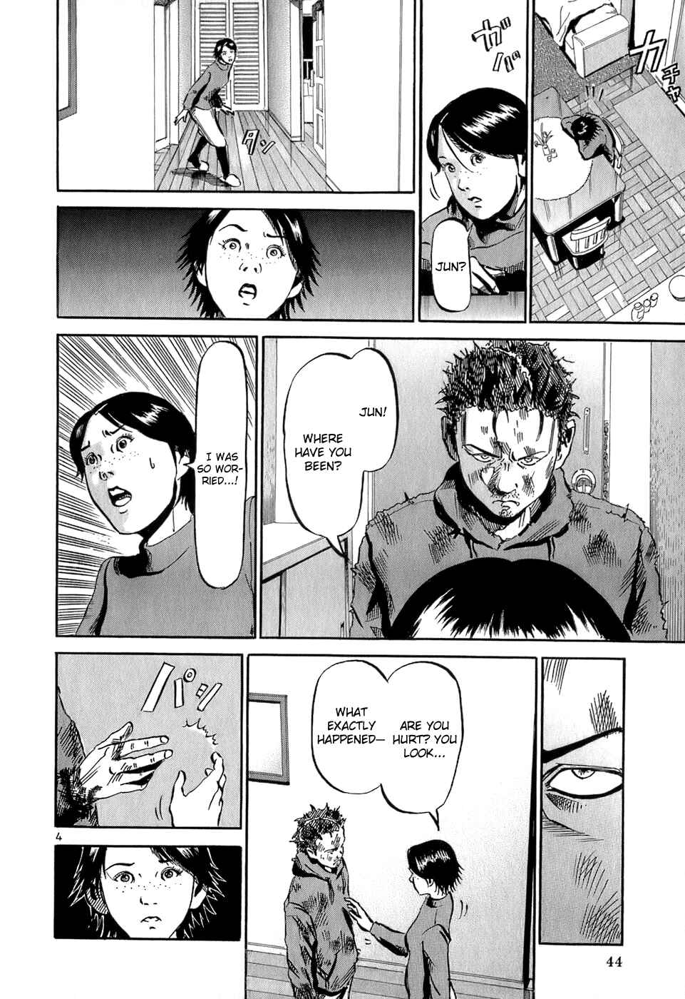 Page 5 Chapter 34 HE∀DS
