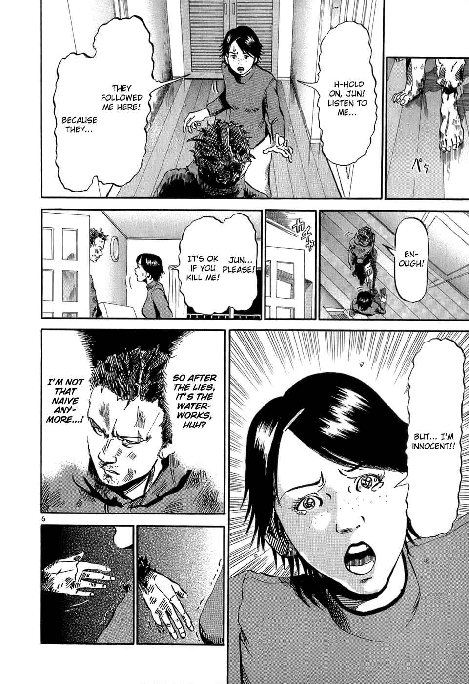 Page 7 Chapter 34 HE∀DS