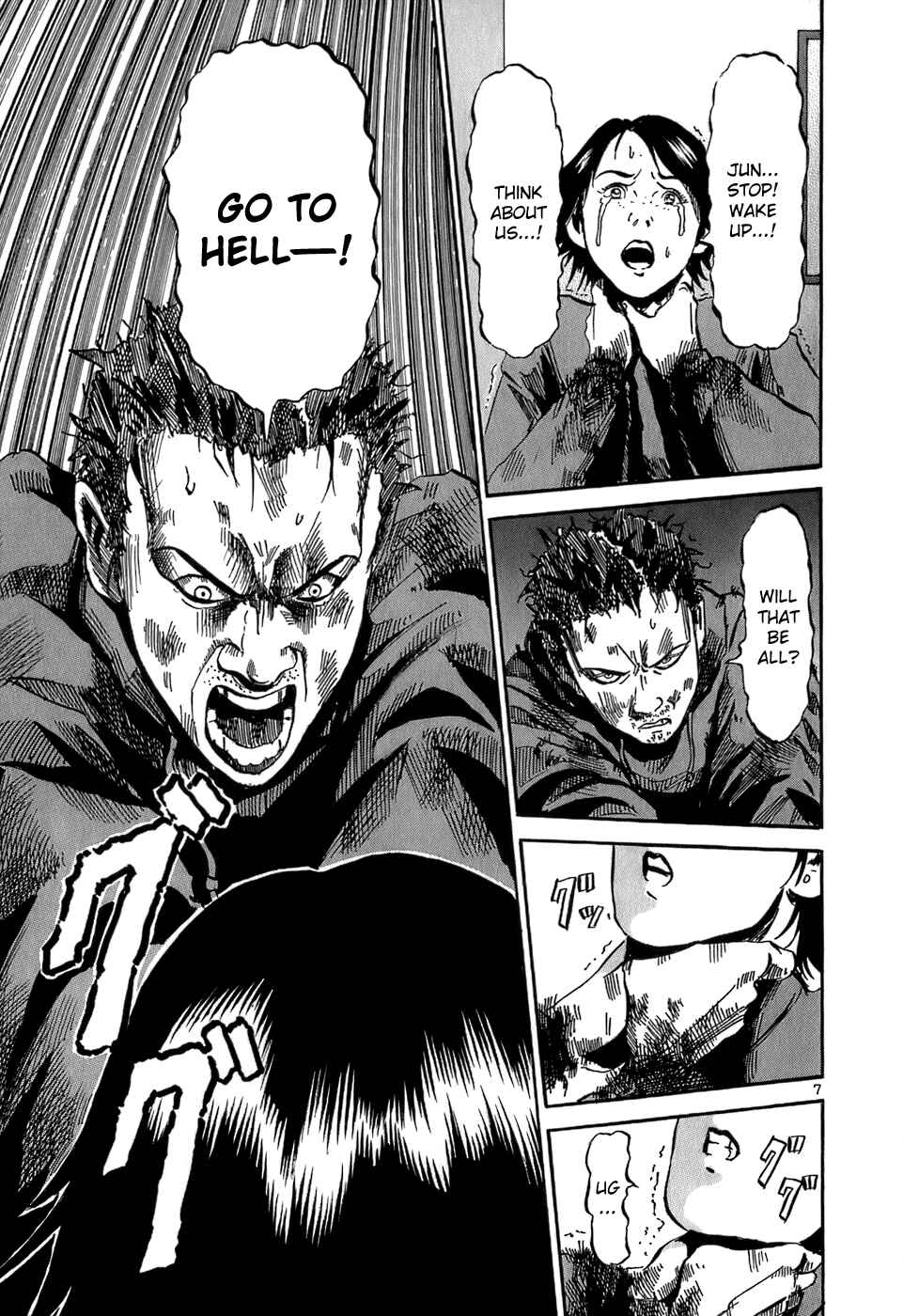 Page 8 Chapter 34 HE∀DS