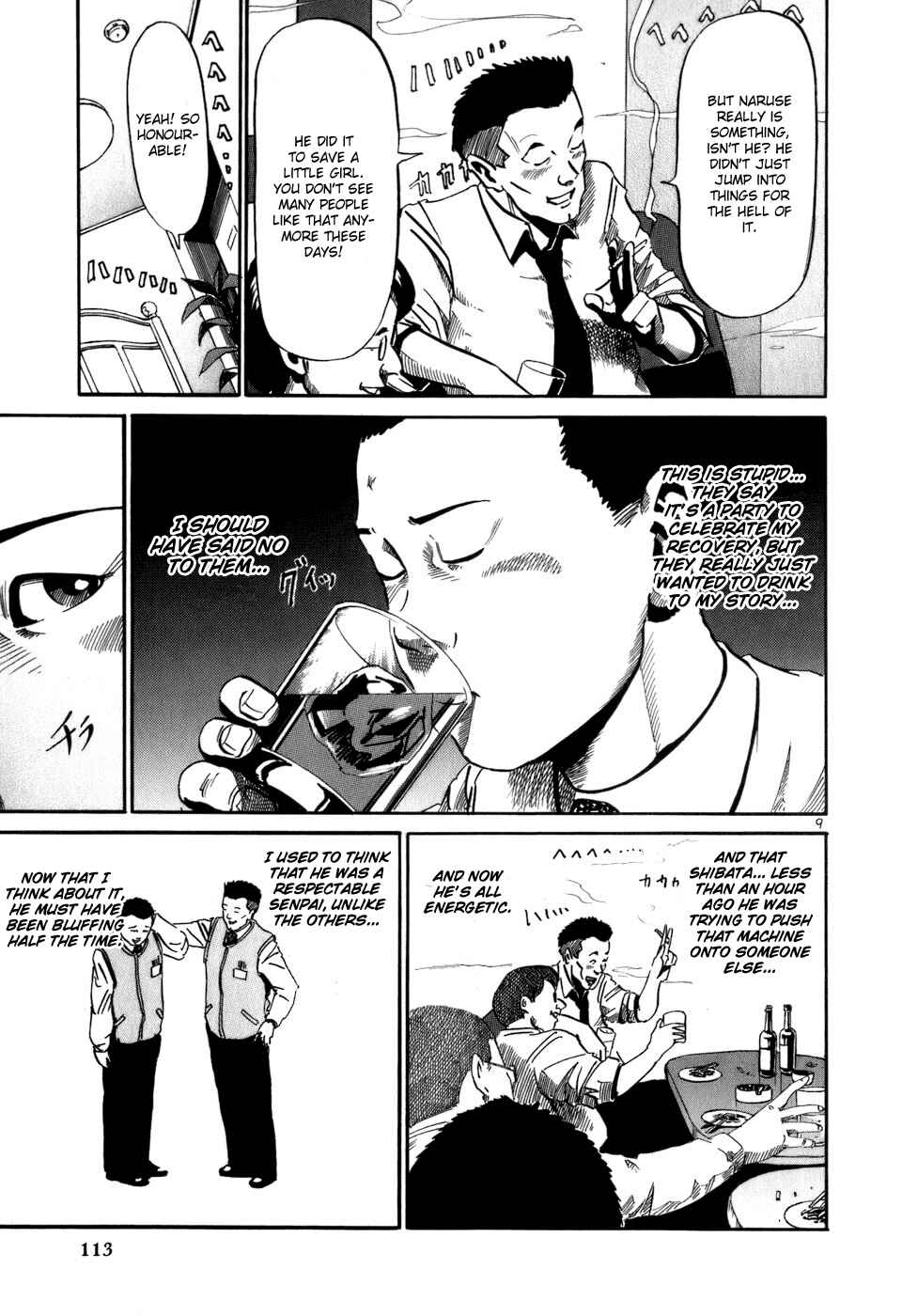 Page 10 Chapter 15 HE∀DS