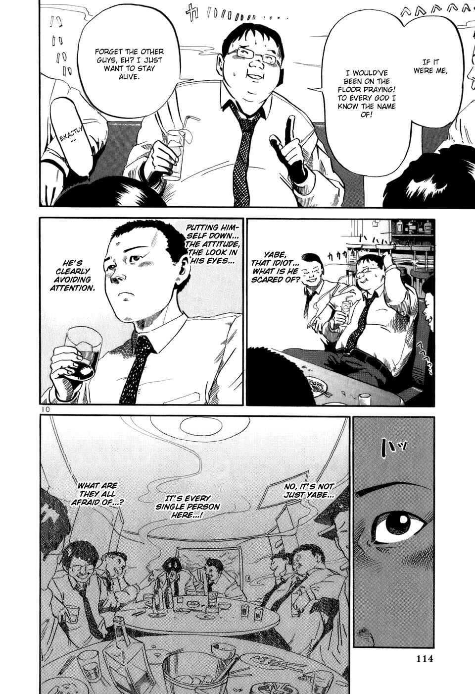 Page 11 Chapter 15 HE∀DS