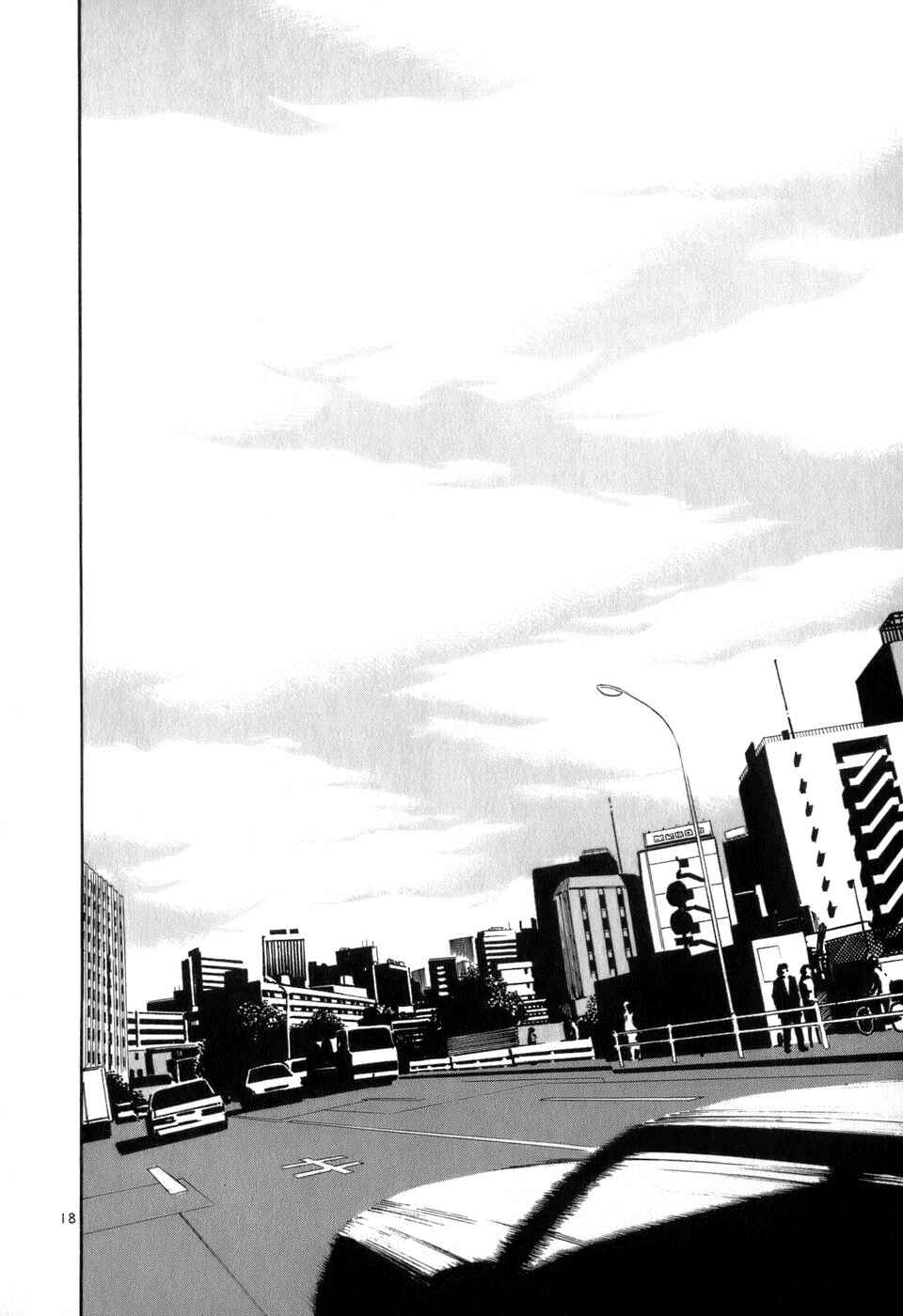 Page 18 Chapter 15 HE∀DS
