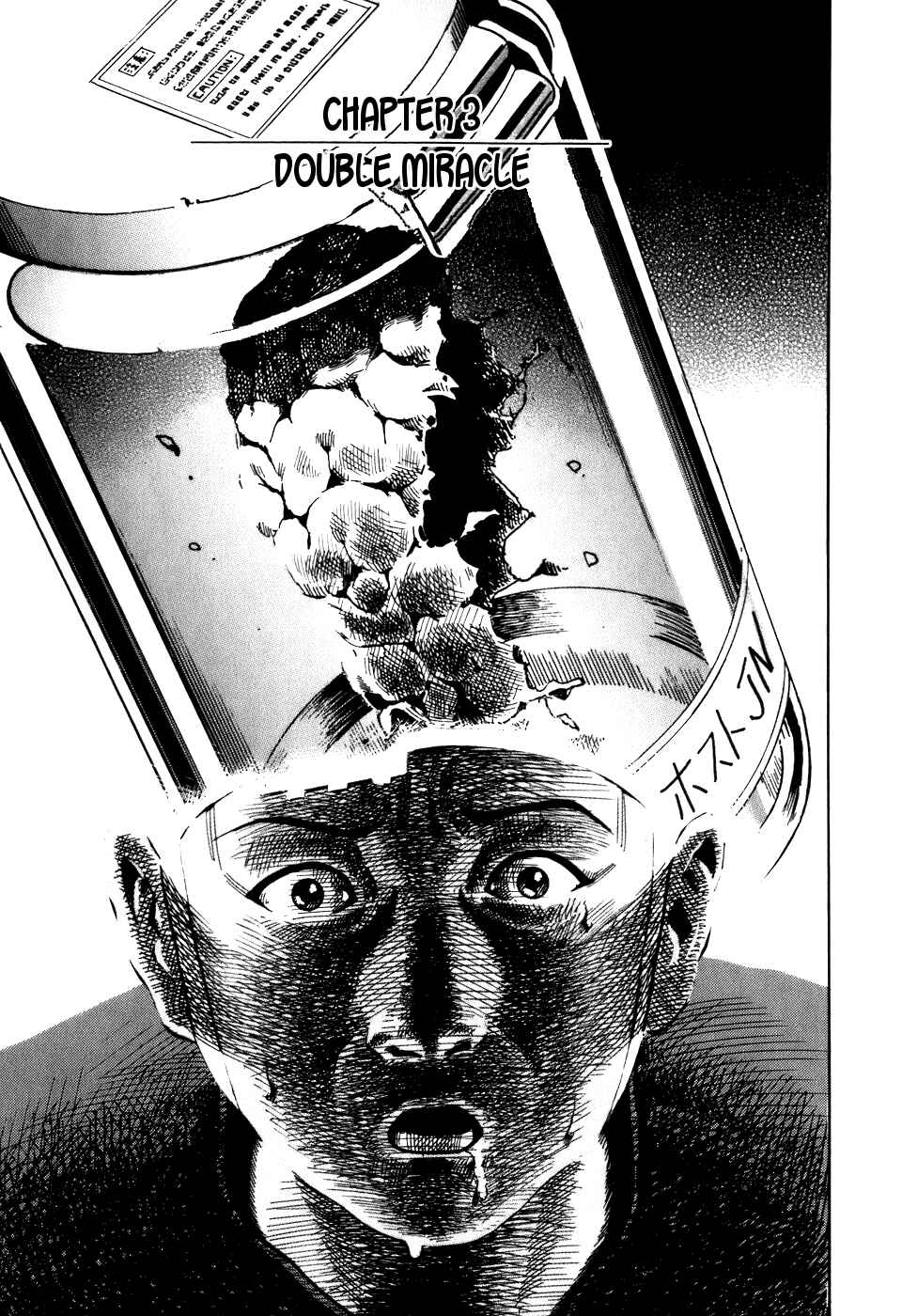 Page 1 Chapter 3 HE∀DS