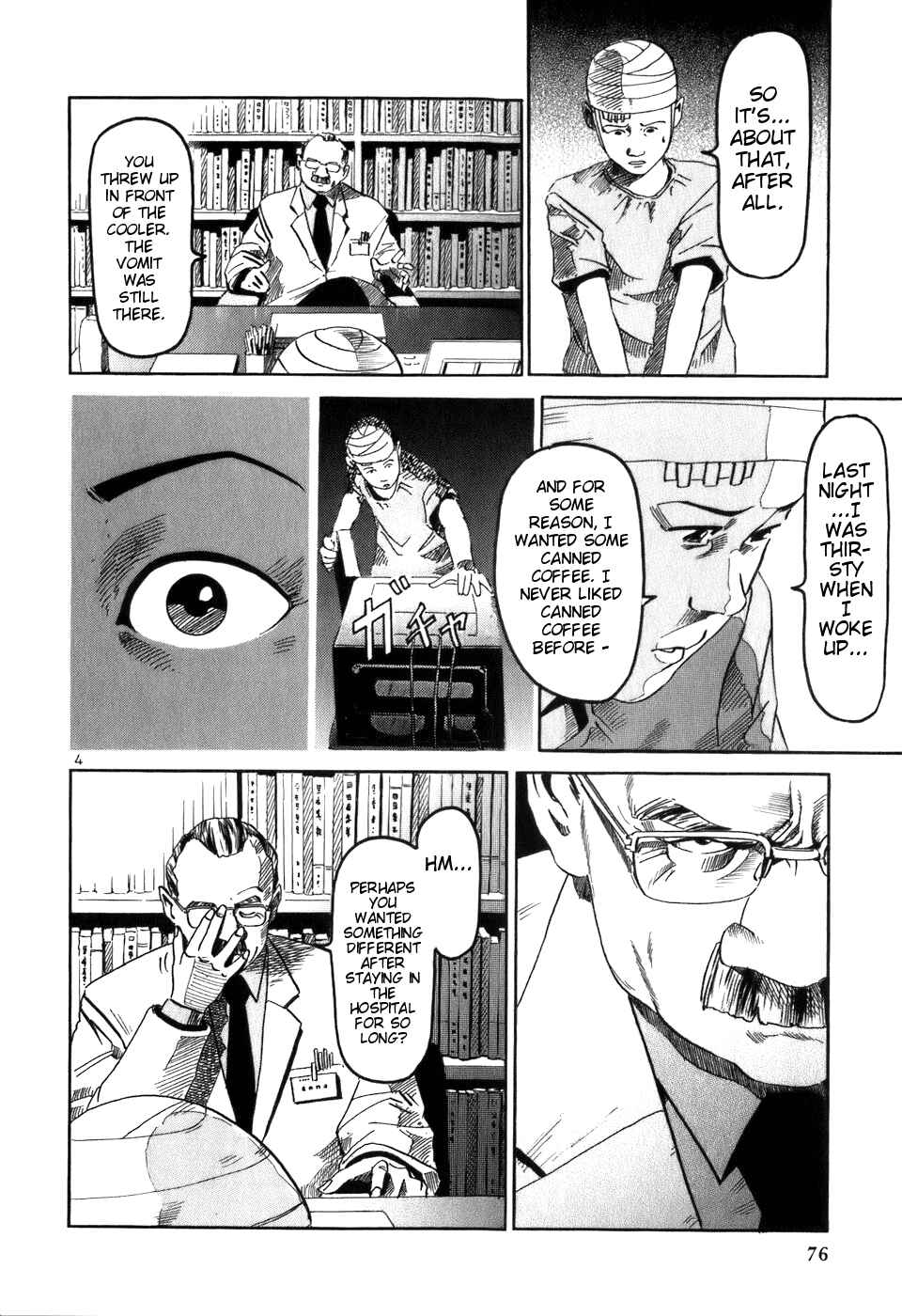 Page 4 Chapter 3 HE∀DS