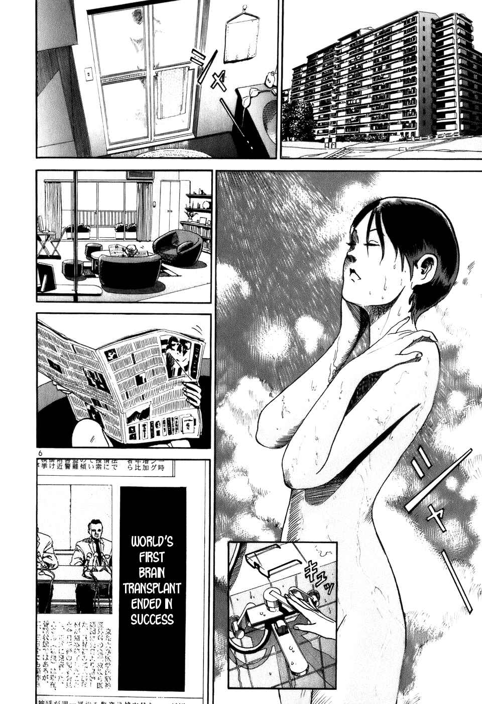 Page 6 Chapter 3 HE∀DS