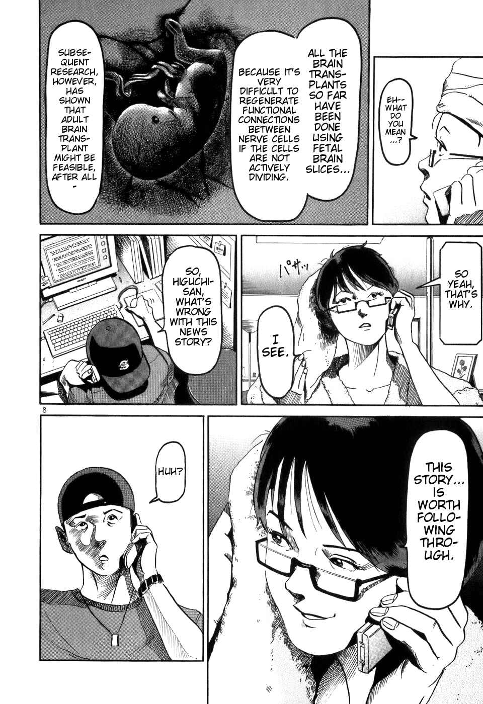 Page 8 Chapter 3 HE∀DS