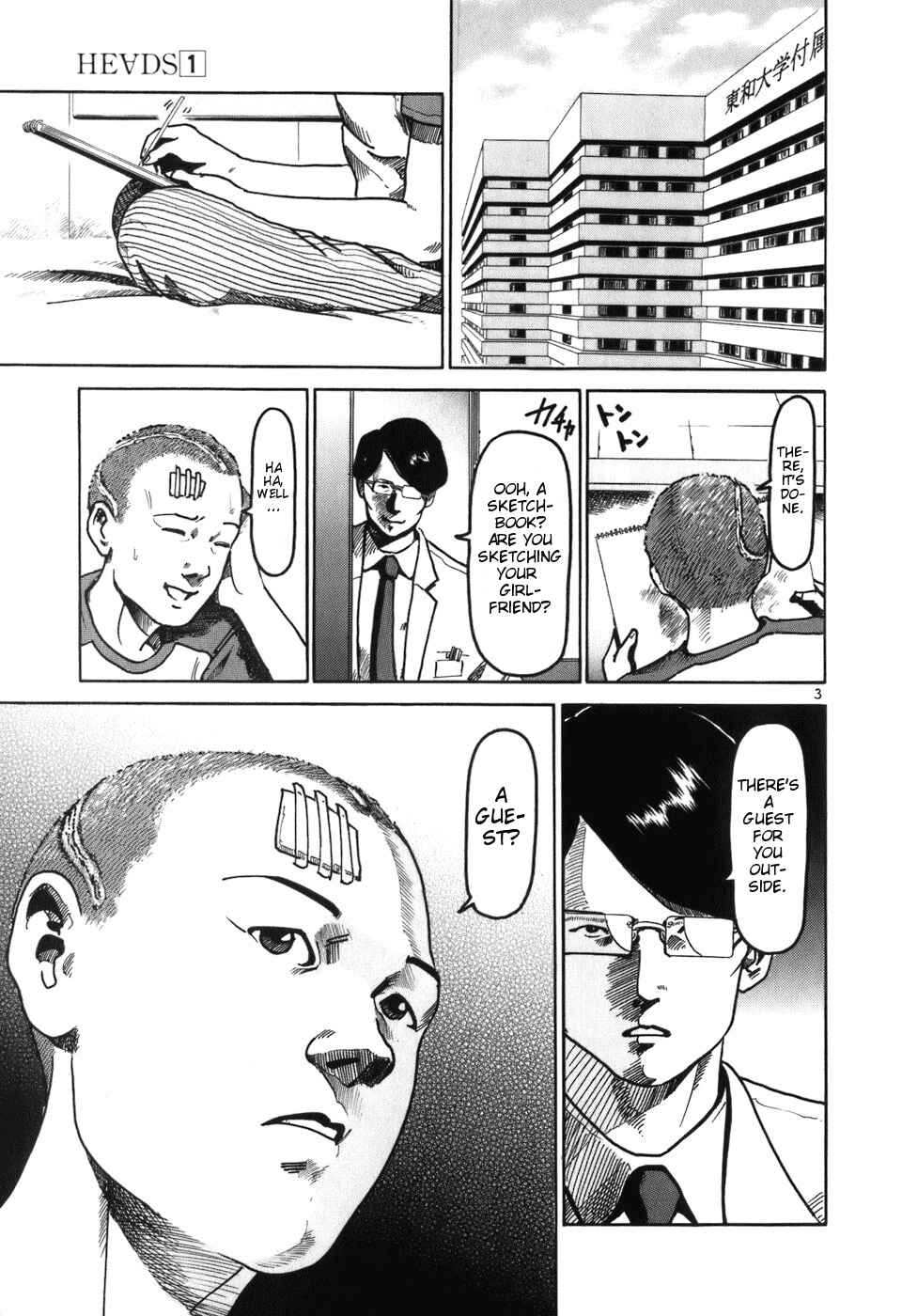 Page 3 Chapter 5 HE∀DS