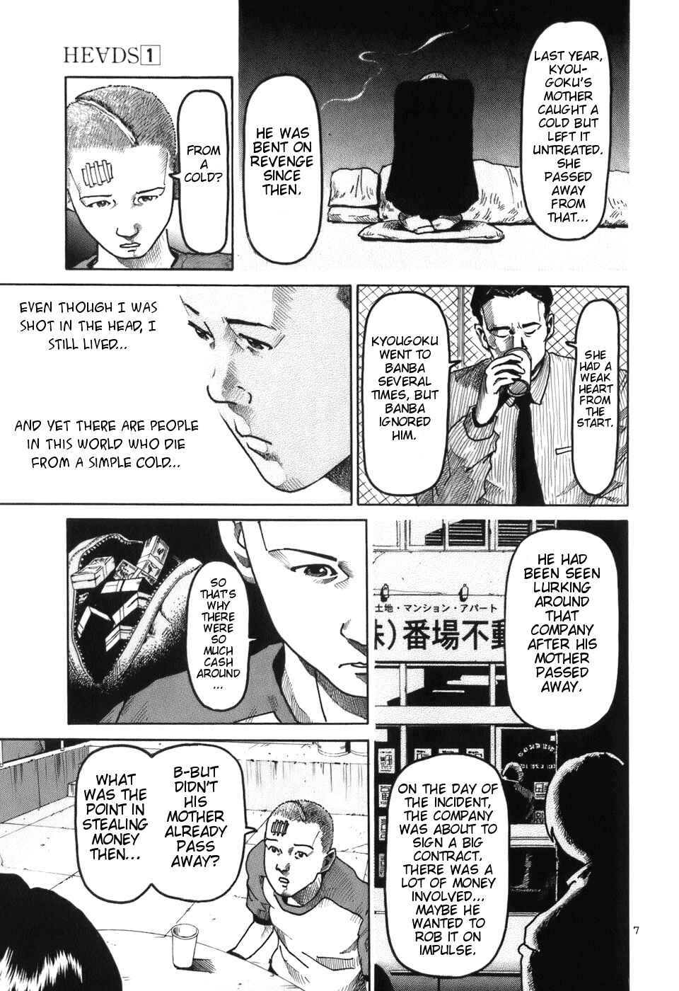 Page 7 Chapter 5 HE∀DS