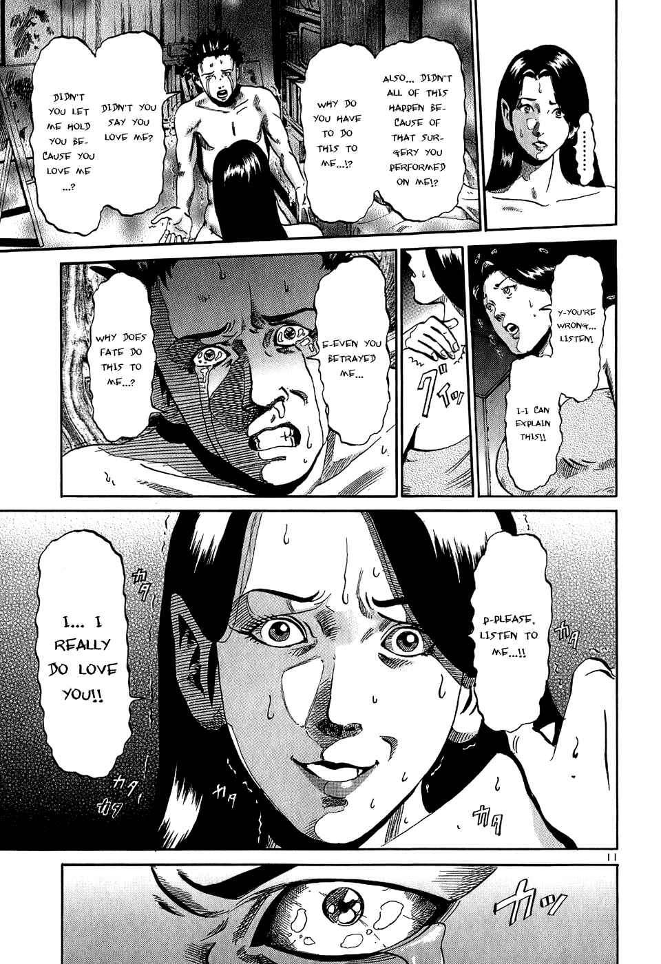 Page 12 Chapter 30 HE∀DS