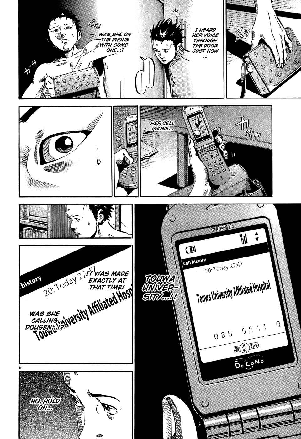 Page 7 Chapter 30 HE∀DS