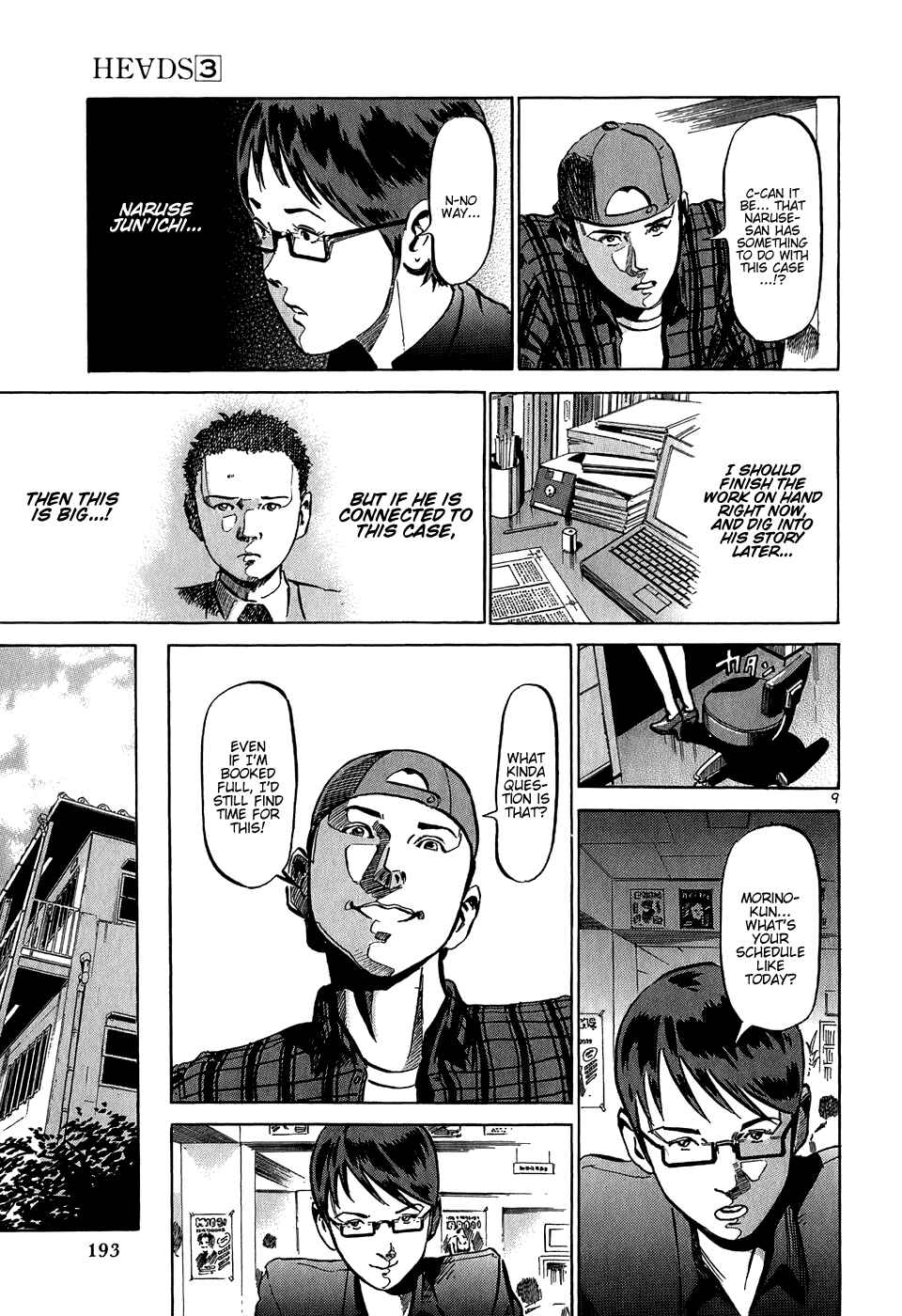 Page 10 Chapter 31 HE∀DS