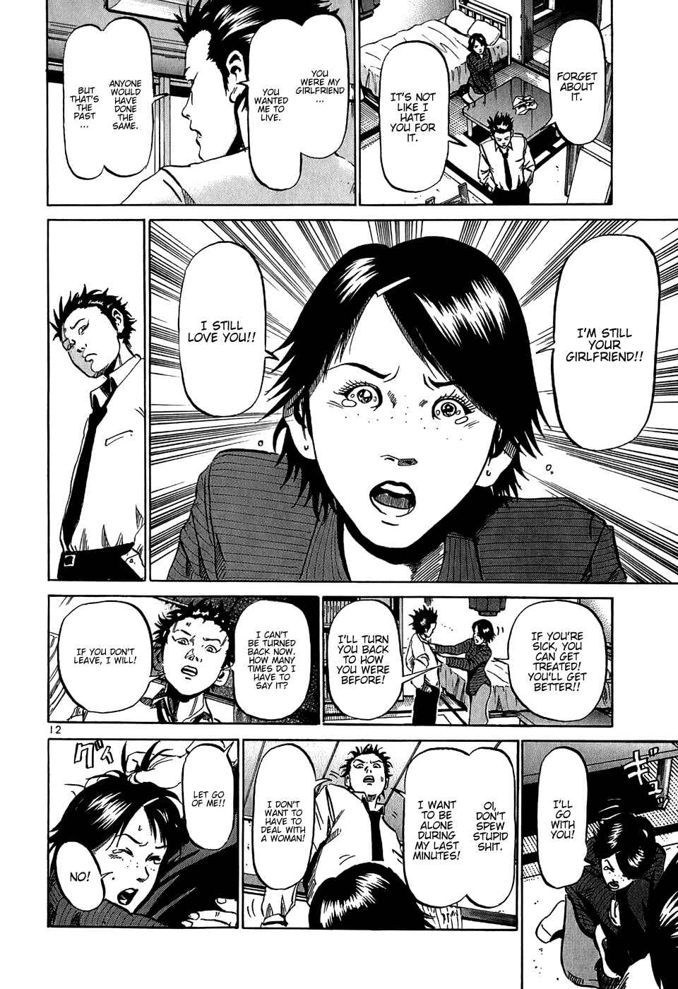 Page 13 Chapter 31 HE∀DS