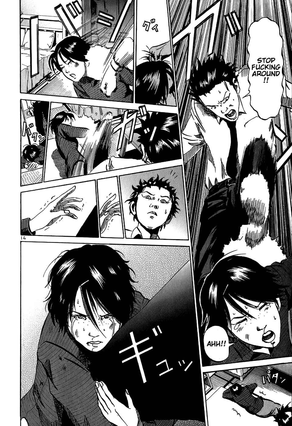 Page 15 Chapter 31 HE∀DS
