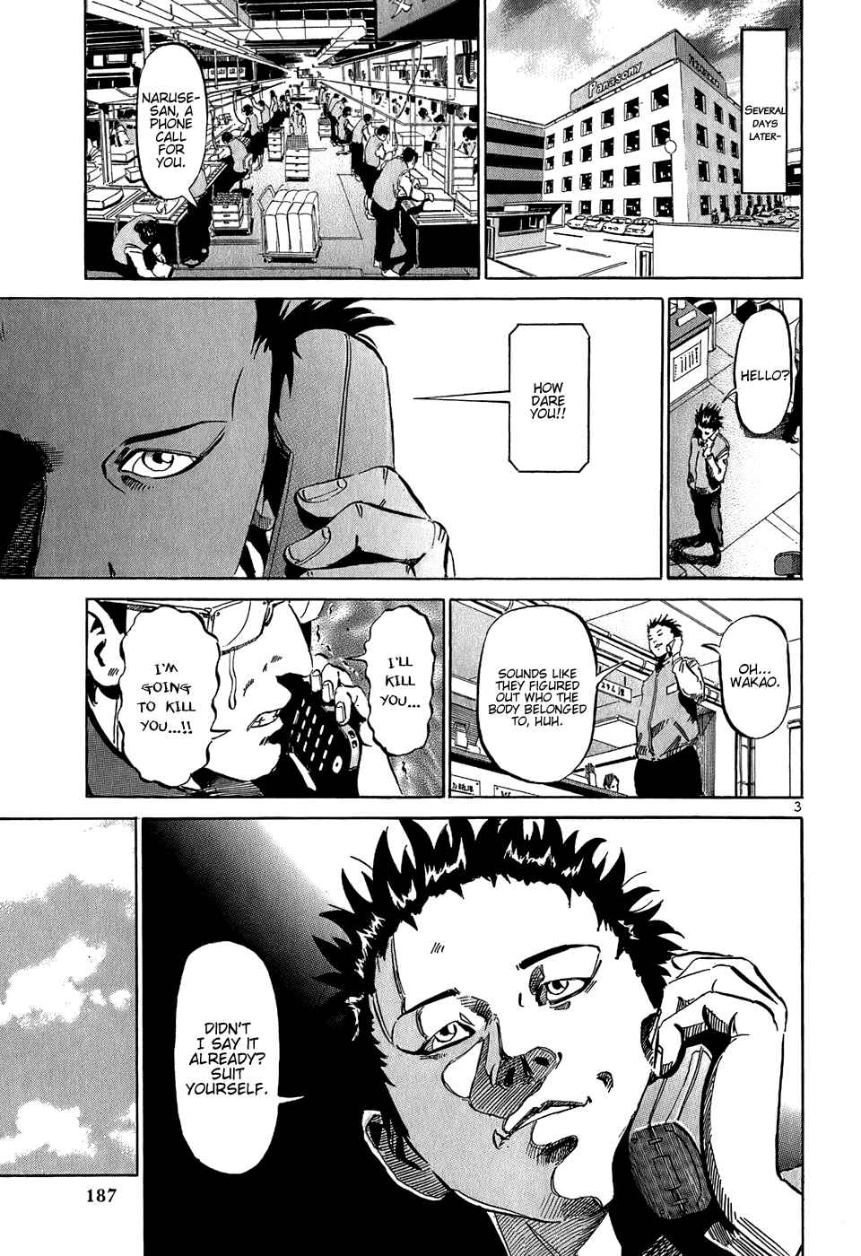 Page 4 Chapter 31 HE∀DS