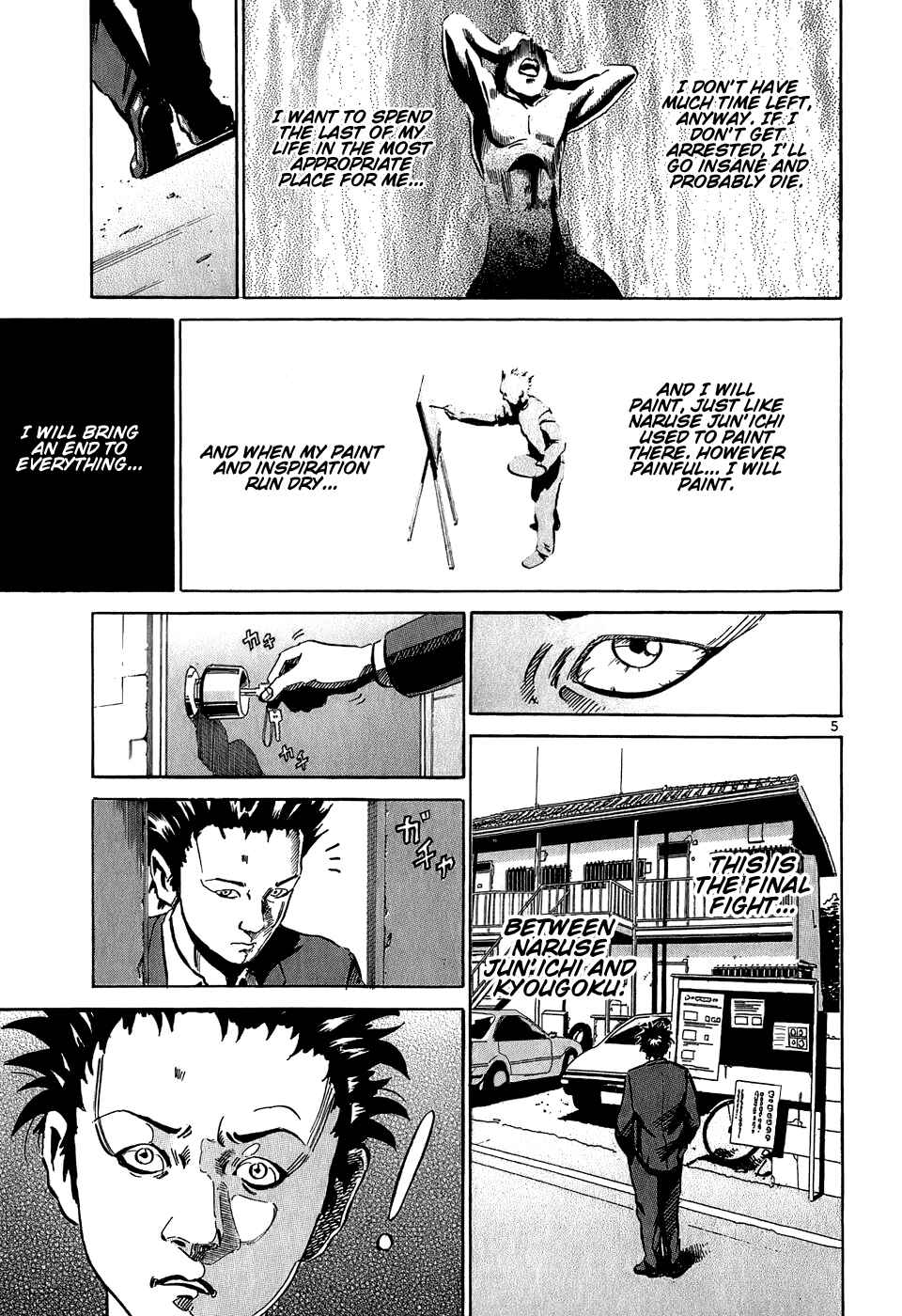 Page 6 Chapter 31 HE∀DS
