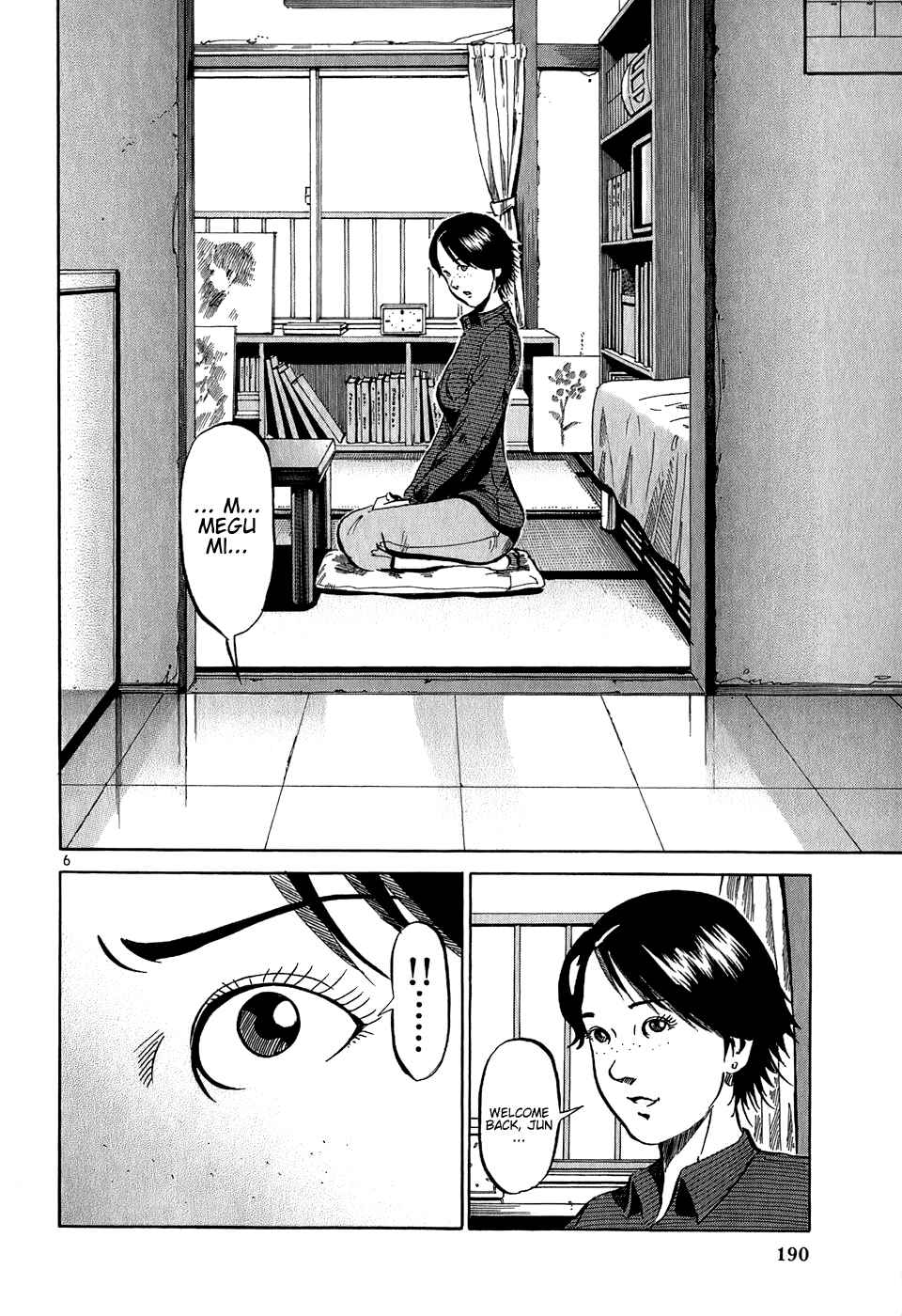 Page 7 Chapter 31 HE∀DS