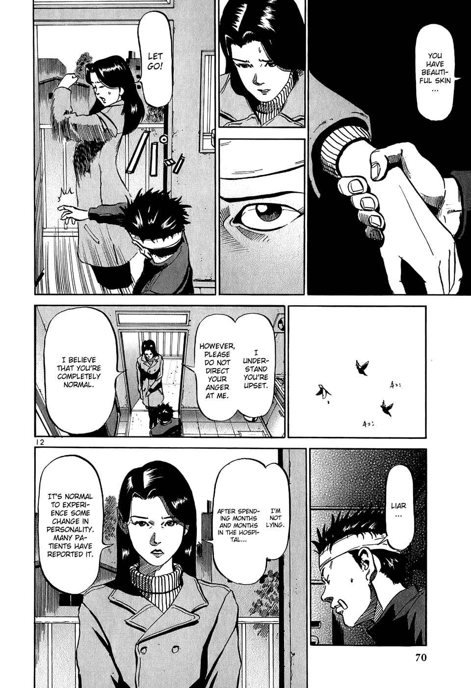 Page 13 Chapter 24 HE∀DS
