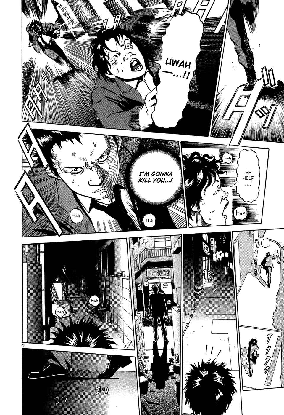 Page 3 Chapter 24 HE∀DS