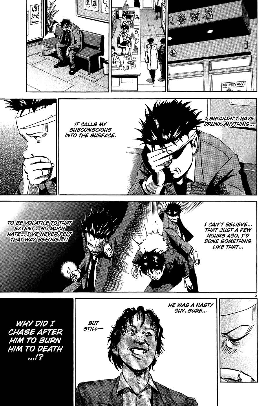 Page 6 Chapter 24 HE∀DS