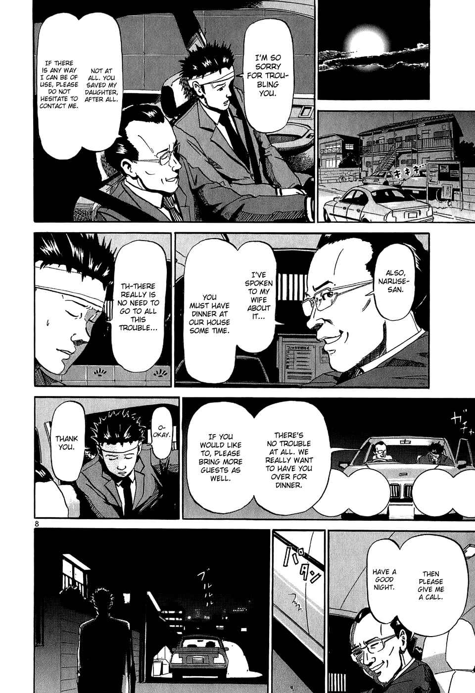 Page 9 Chapter 24 HE∀DS