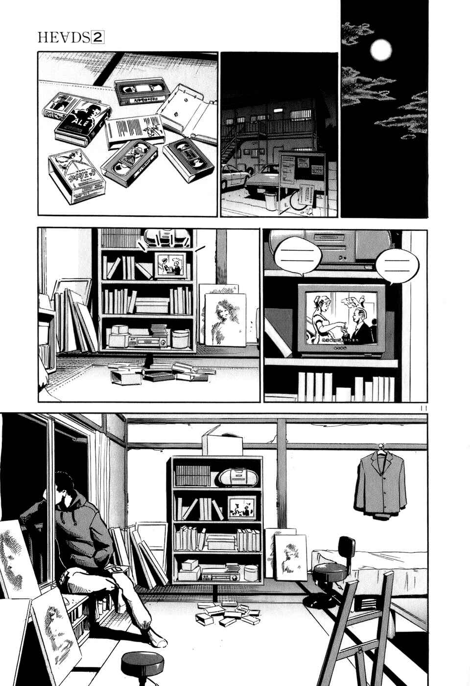 Page 12 Chapter 18 HE∀DS
