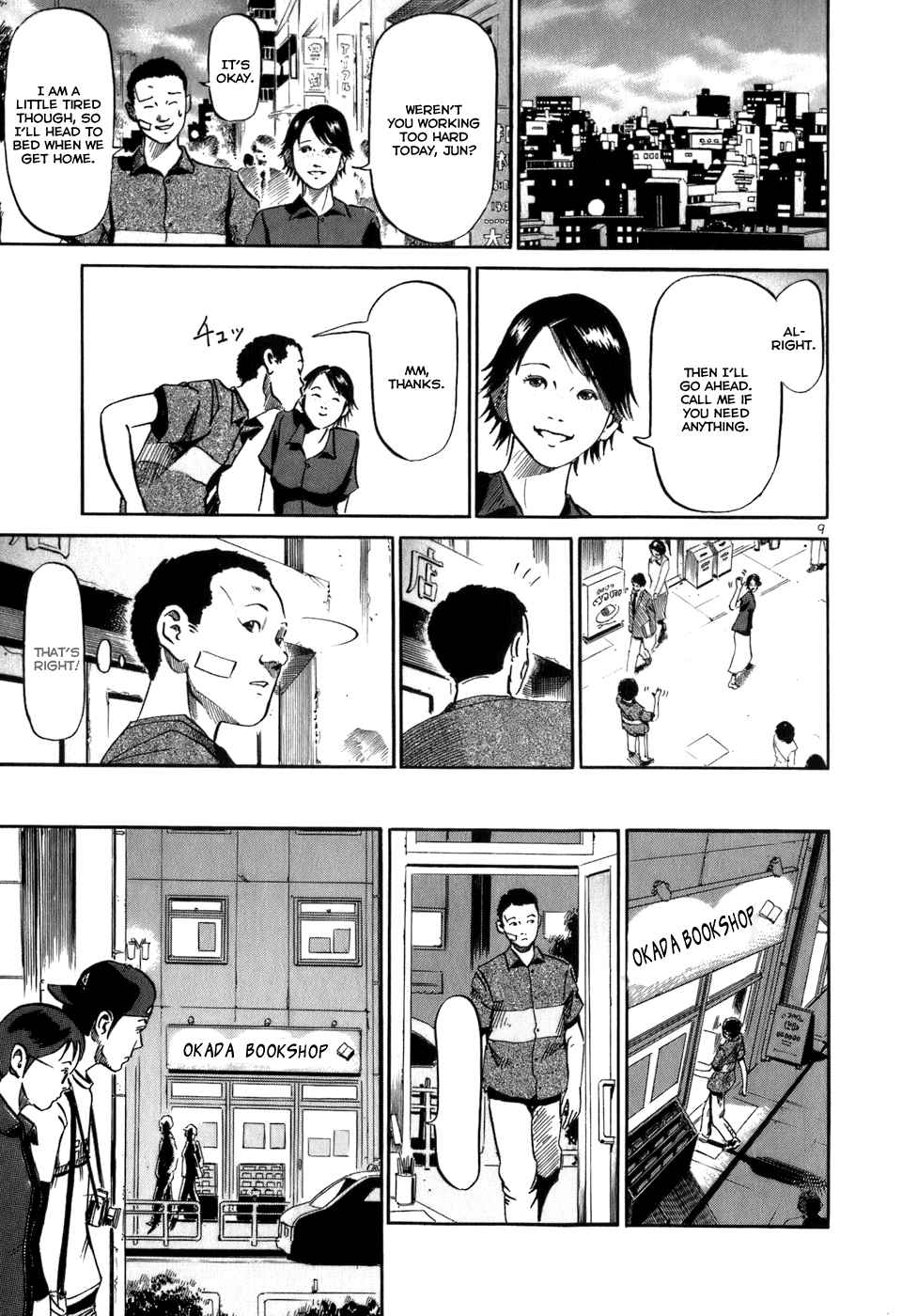 Page 10 Chapter 11 HE∀DS