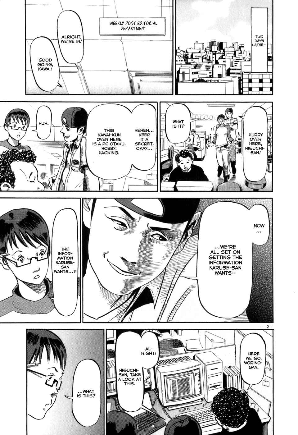 Page 22 Chapter 11 HE∀DS